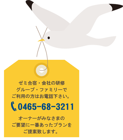 お問い合わせメールはこちら