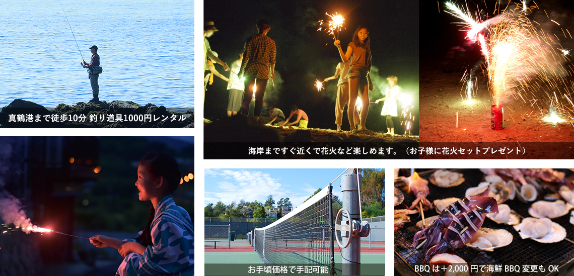 ファミリープラン